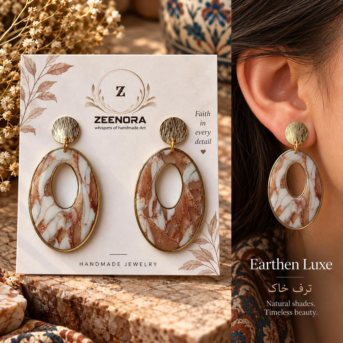 Earthen Luxe