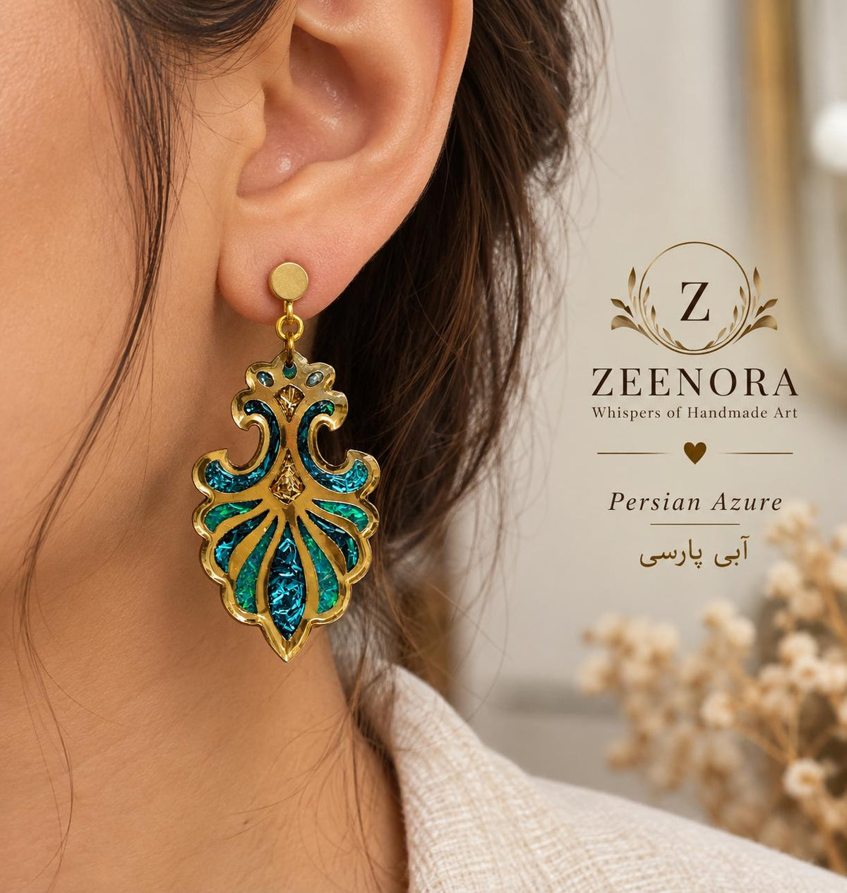 Persian Azure
